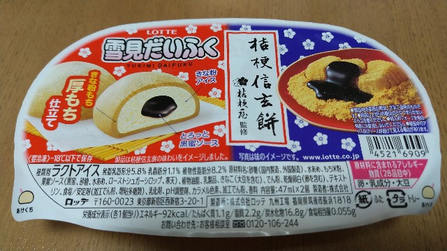 f:id:kuronekonotora:20220128103239j:image