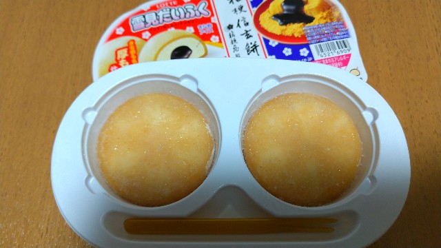 f:id:kuronekonotora:20220128103258j:image