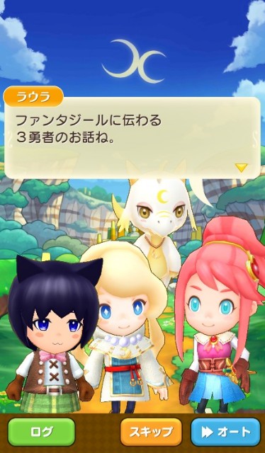 ファンタジーライフオンライン日記 10日目 黒猫の足跡