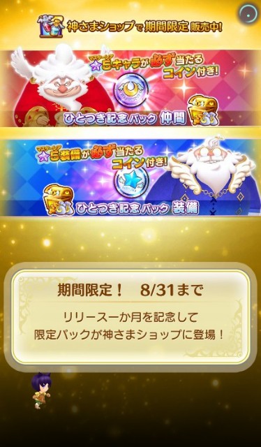 f:id:kuronekopapi:20180829090455j:plain f:id:kuronekopapi:20180829090455j:plain
