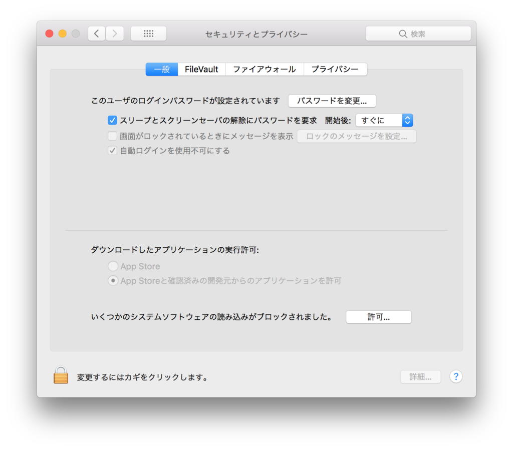 f:id:kuronekopunk:20171023171844p:plain f:id:kuronekopunk:20171023171844p:plain