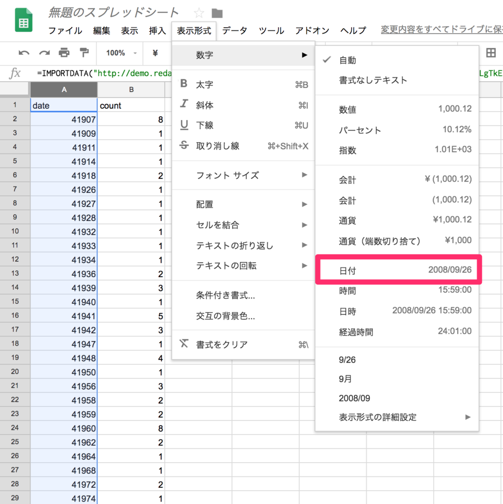 f:id:kuronekopunk:20180408143259p:plain f:id:kuronekopunk:20180408143259p:plain