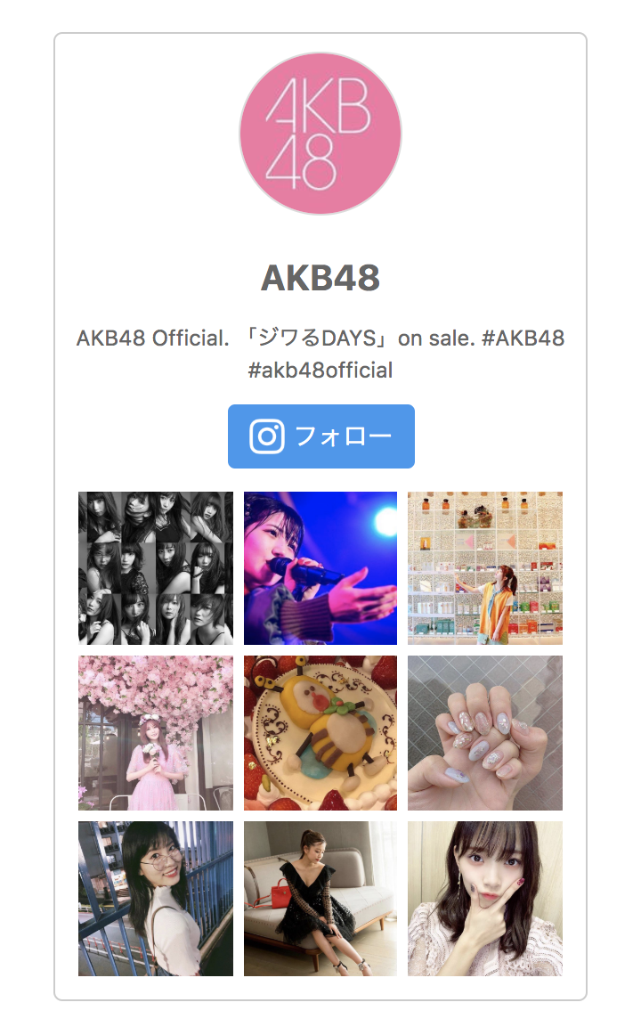 f:id:kuronekopunk:20190623171156p:plain