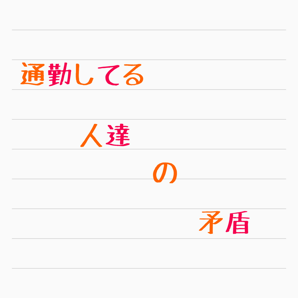 f:id:kuronekowinwin:20180724211953j:plain f:id:kuronekowinwin:20180724211953j:plain