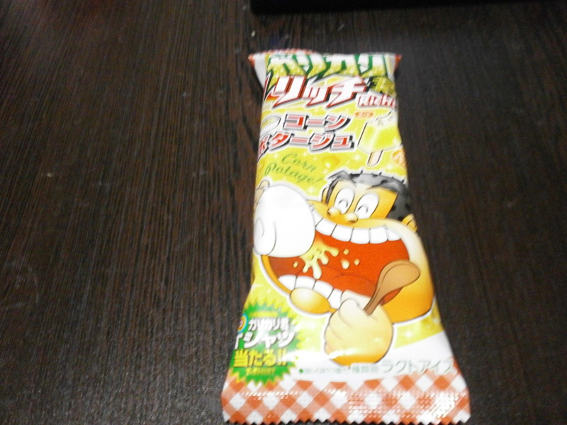 f:id:kuronekoyamato:20120903202616j:image f:id:kuronekoyamato:20120903202616j:image