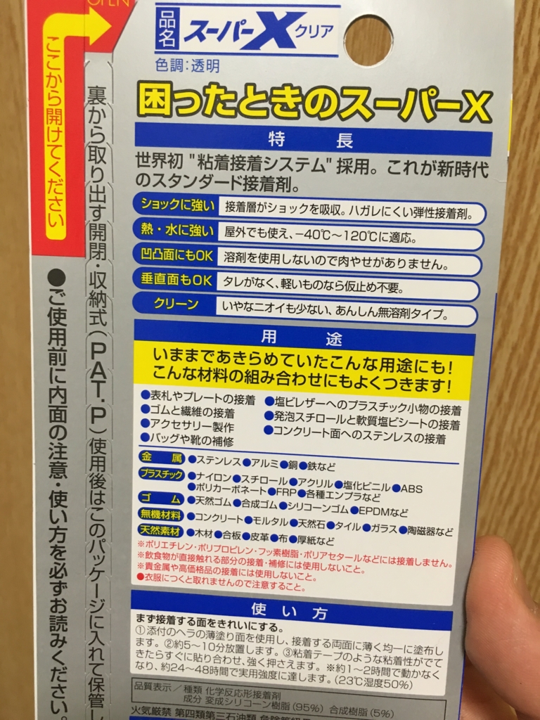 f:id:kuroniko96:20170421220149j:plain f:id:kuroniko96:20170421220149j:plain