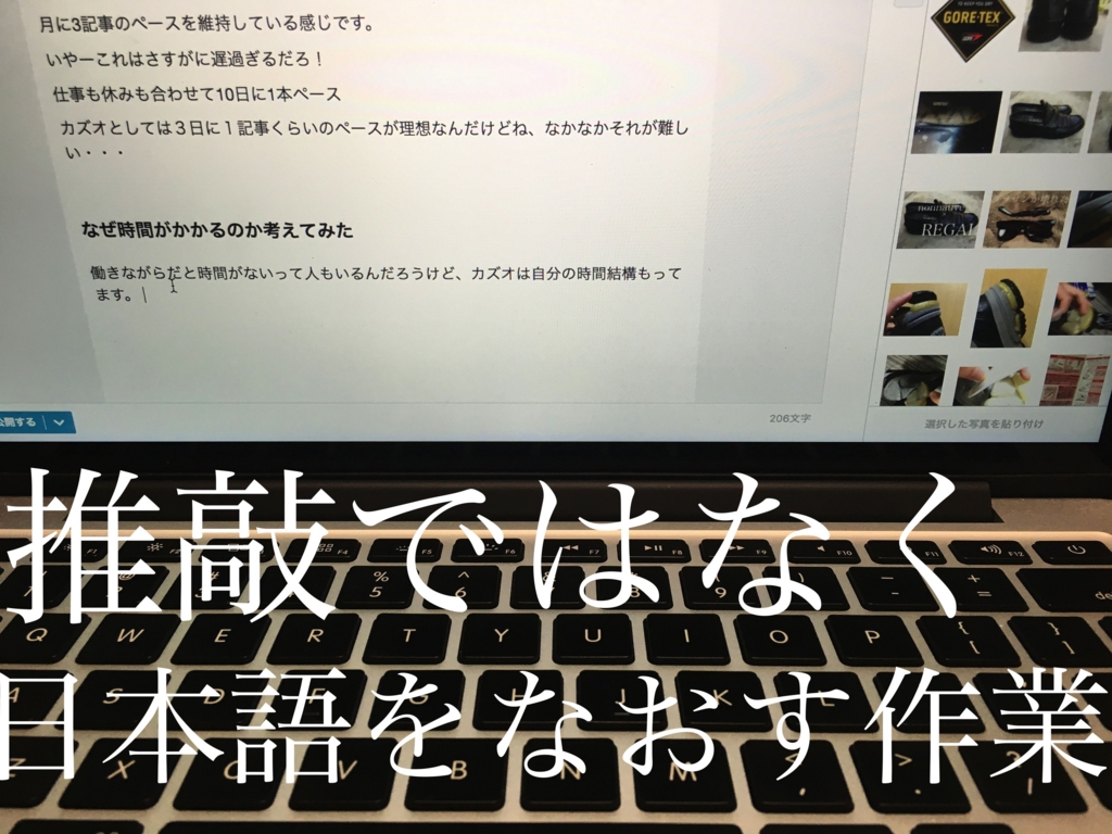 f:id:kuroniko96:20170428105931j:plain f:id:kuroniko96:20170428105931j:plain