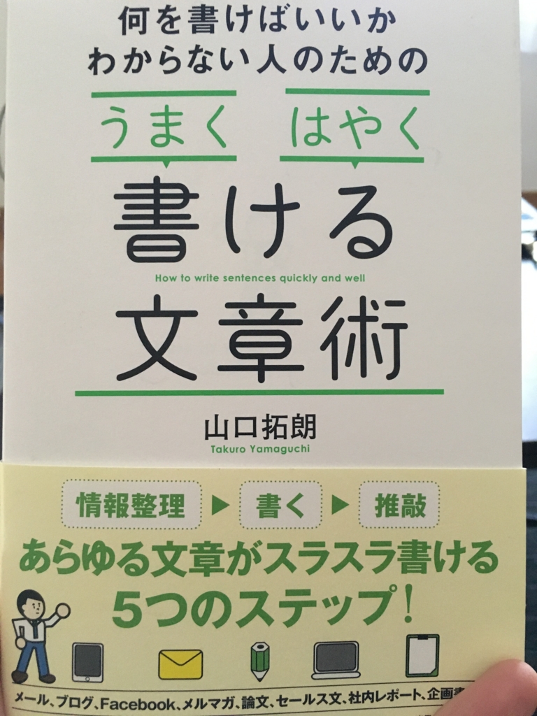 f:id:kuroniko96:20170428150933j:plain f:id:kuroniko96:20170428150933j:plain