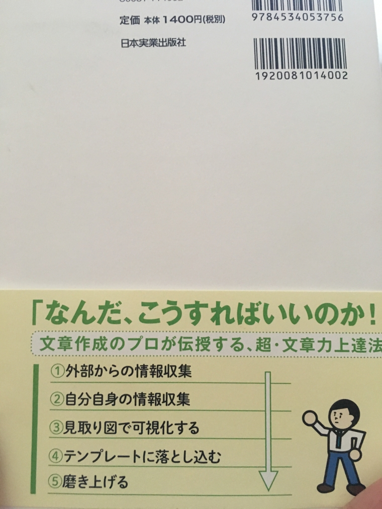 f:id:kuroniko96:20170428151011j:plain