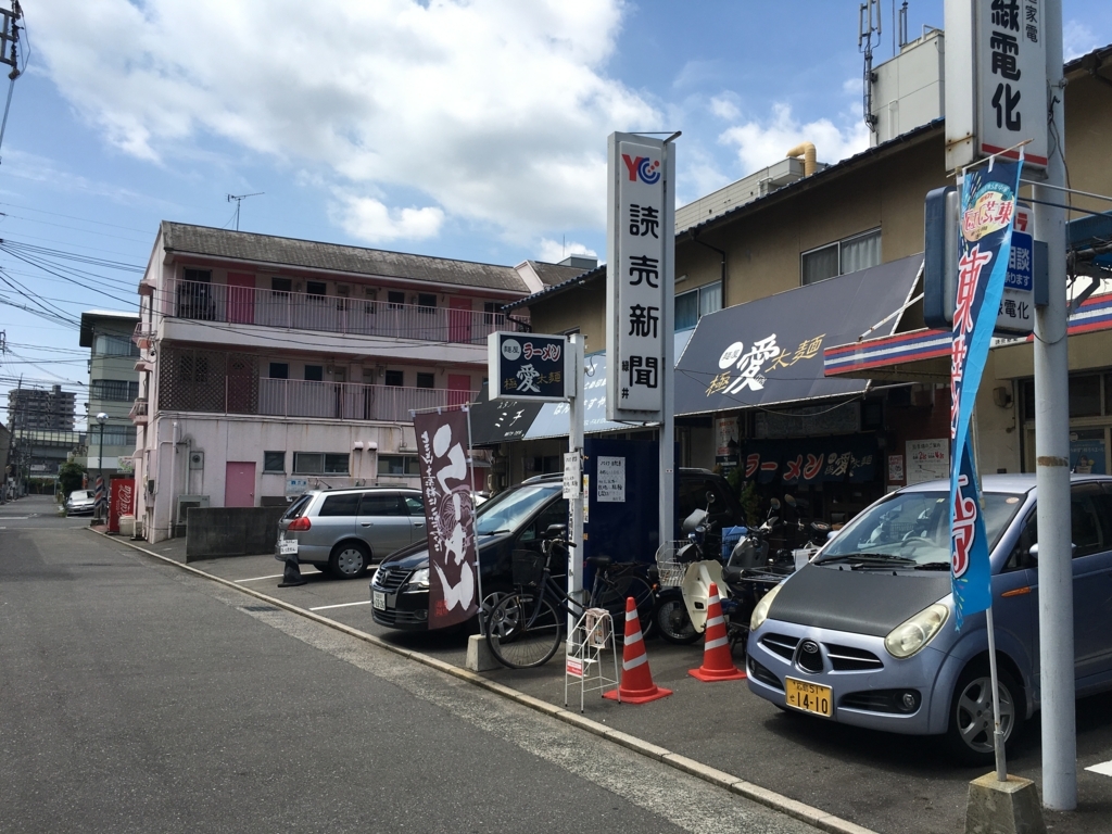 f:id:kuroniko96:20170817202627j:plain f:id:kuroniko96:20170817202627j:plain