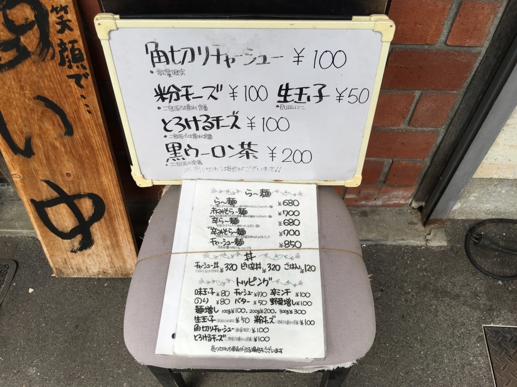 f:id:kuroniko96:20170817202842j:plain f:id:kuroniko96:20170817202842j:plain