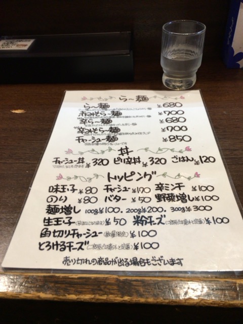 f:id:kuroniko96:20170817204313j:plain f:id:kuroniko96:20170817204313j:plain