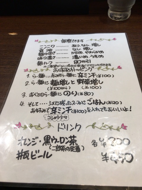 f:id:kuroniko96:20170817204345j:plain f:id:kuroniko96:20170817204345j:plain