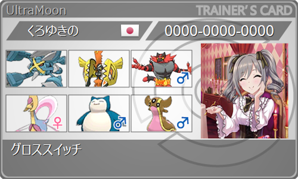 f:id:kurono0103:20180313140836p:image f:id:kurono0103:20180313140836p:image