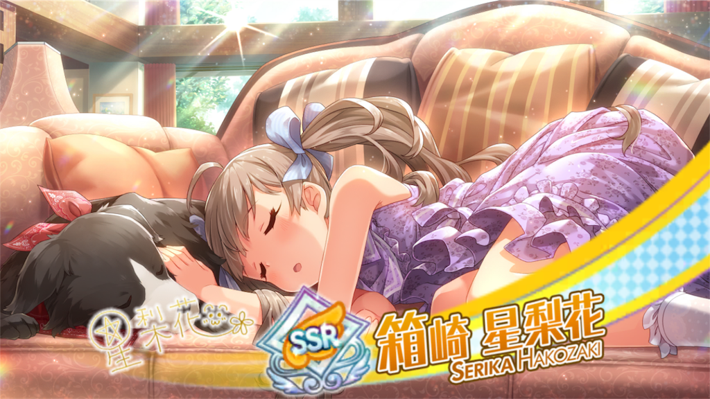 f:id:kurono0103:20180313141020p:image f:id:kurono0103:20180313141020p:image