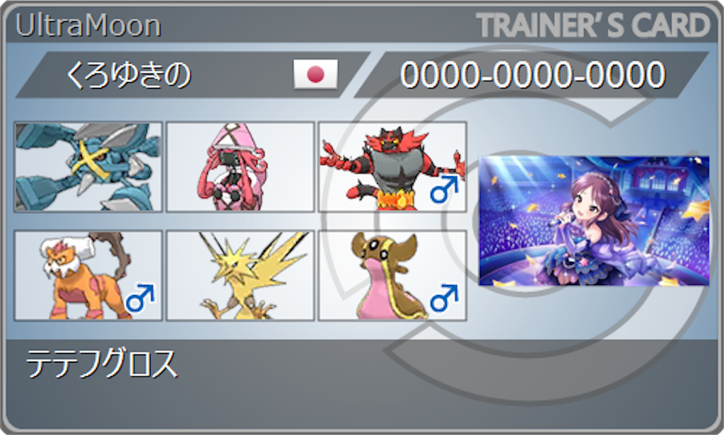 f:id:kurono0103:20180313141346p:image f:id:kurono0103:20180313141346p:image