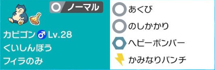 f:id:kurono1234:20200201212150p:plain