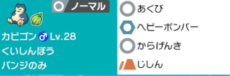 f:id:kurono1234:20200301174517p:plain