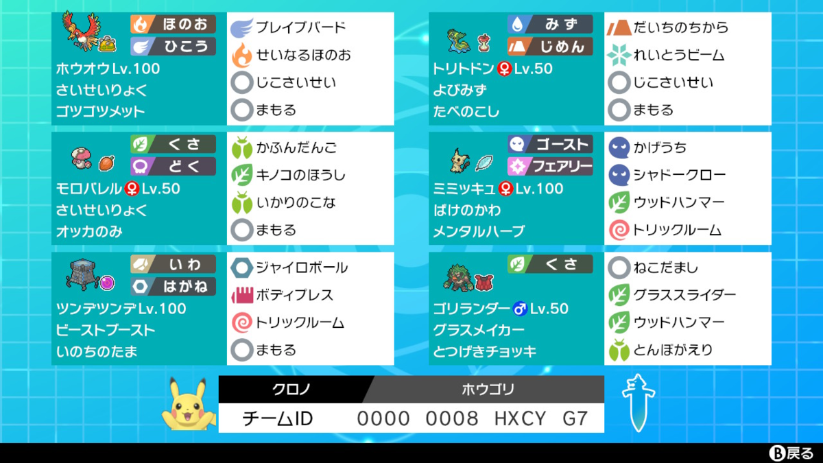 f:id:kurono_p:20211002120254p:plain