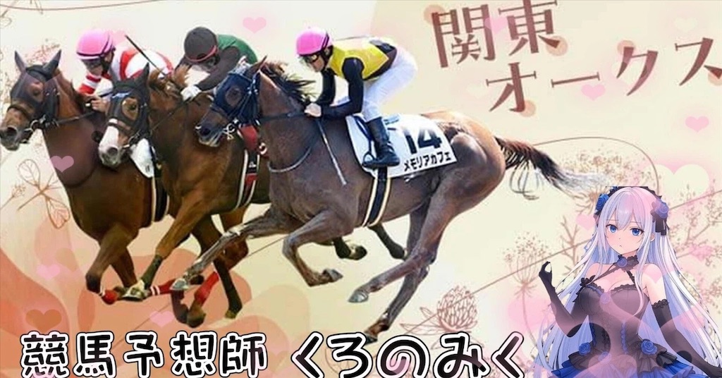 f:id:kuronomiku:20250618002428j:image f:id:kuronomiku:20250618002428j:image