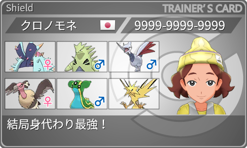 f:id:kuronomonemone:20210321173625p:plain