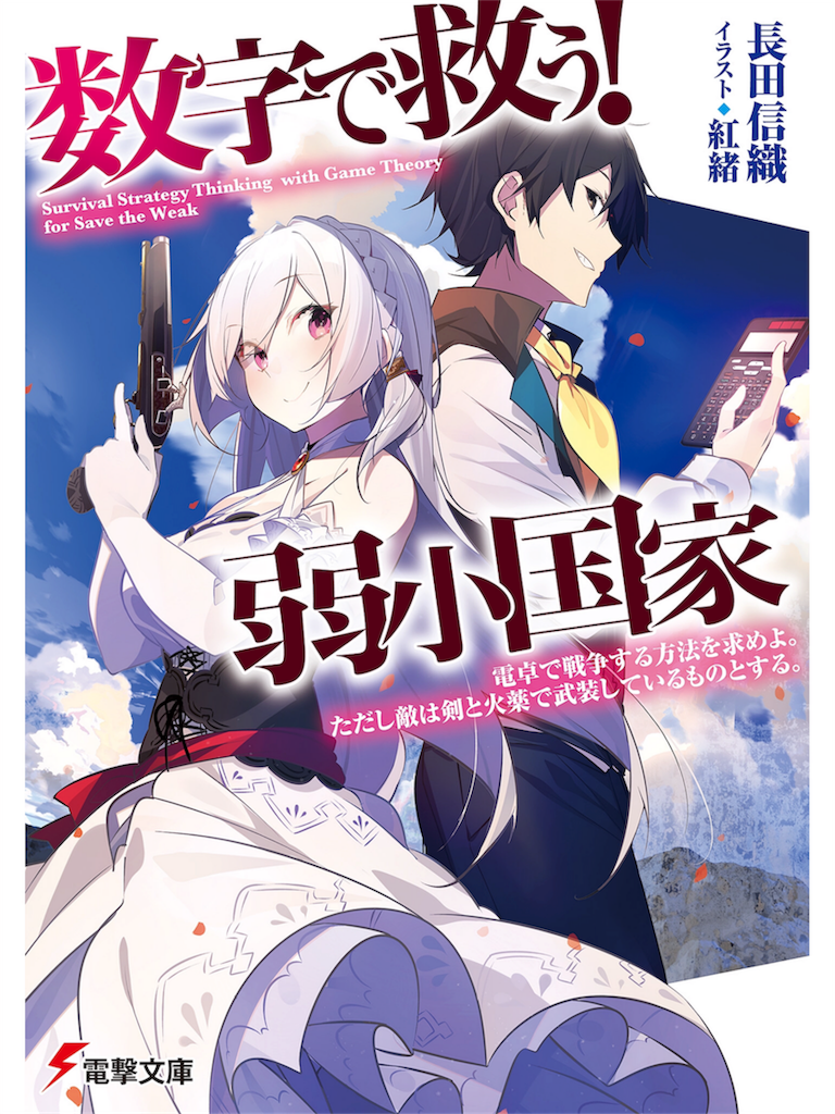 f:id:kuronosuke00:20180606183945p:image f:id:kuronosuke00:20180606183945p:image