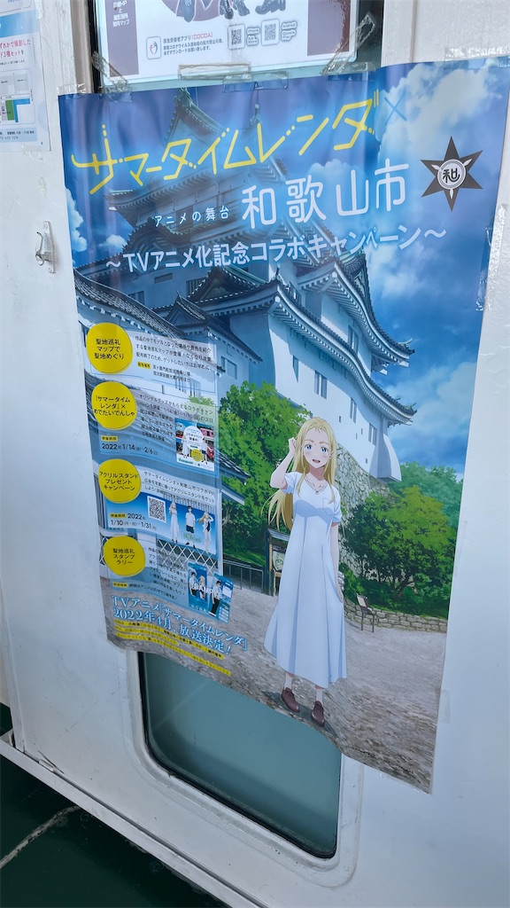 f:id:kurooolongtheorigin:20220302153751j:image
