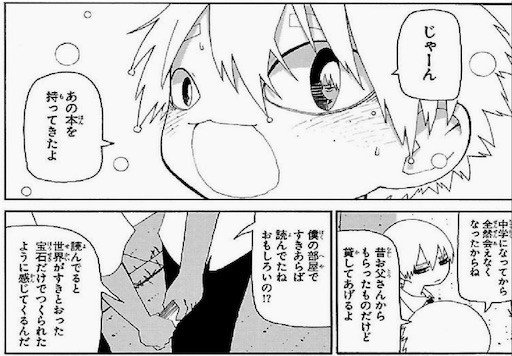 f:id:kuropantu:20170923003520j:image f:id:kuropantu:20170923003520j:image