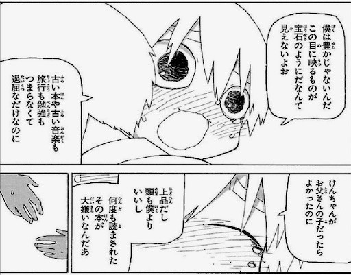 f:id:kuropantu:20170923003526j:image f:id:kuropantu:20170923003526j:image