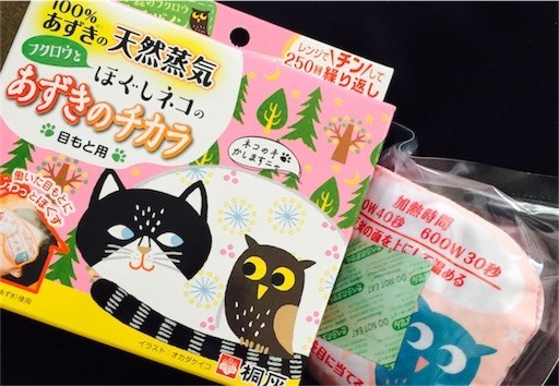 f:id:kuropantu:20171003002816j:image f:id:kuropantu:20171003002816j:image