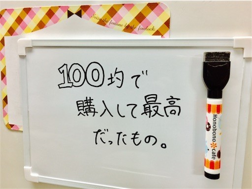 f:id:kuropantu:20171014212904j:image f:id:kuropantu:20171014212904j:image