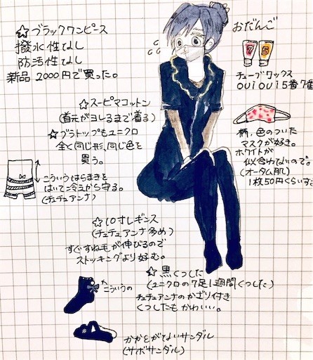 f:id:kuropantu:20171110160717j:image f:id:kuropantu:20171110160717j:image