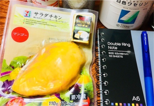 f:id:kuropantu:20180417215545j:image f:id:kuropantu:20180417215545j:image