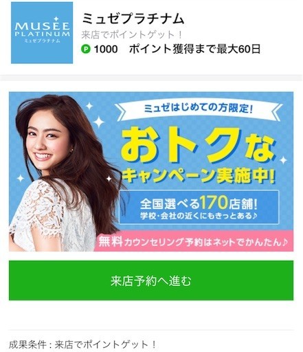 f:id:kuropantu:20180418103303j:image f:id:kuropantu:20180418103303j:image