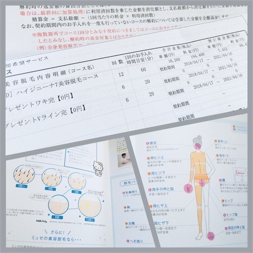 f:id:kuropantu:20180418105859j:image f:id:kuropantu:20180418105859j:image