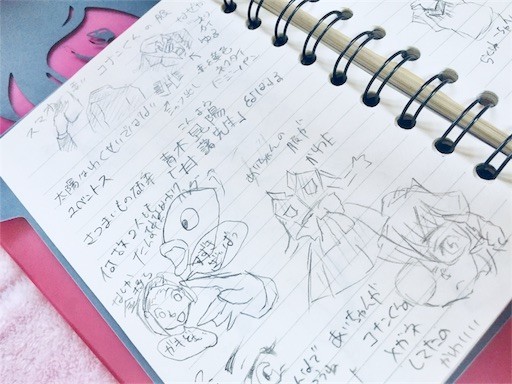 f:id:kuropantu:20180505174106j:image f:id:kuropantu:20180505174106j:image