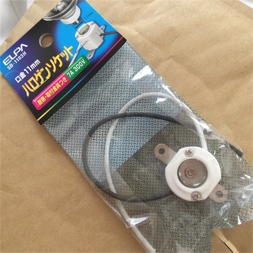 f:id:kuropantu:20180517175910j:image f:id:kuropantu:20180517175910j:image