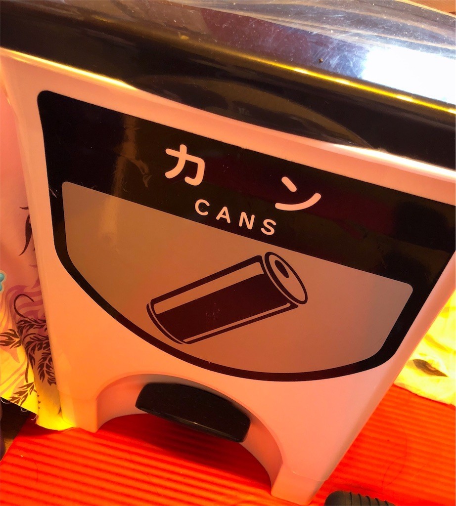 f:id:kuropantu:20180726085929j:image f:id:kuropantu:20180726085929j:image