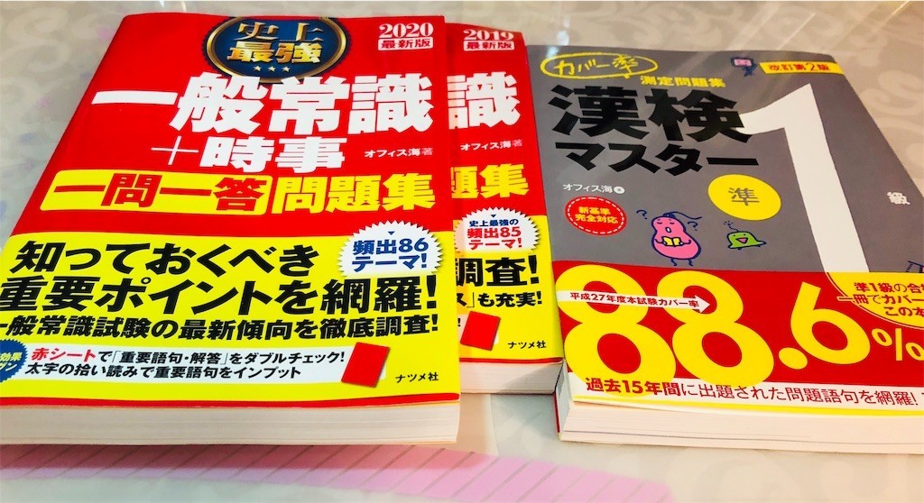 f:id:kuropantu:20180922231751j:image f:id:kuropantu:20180922231751j:image