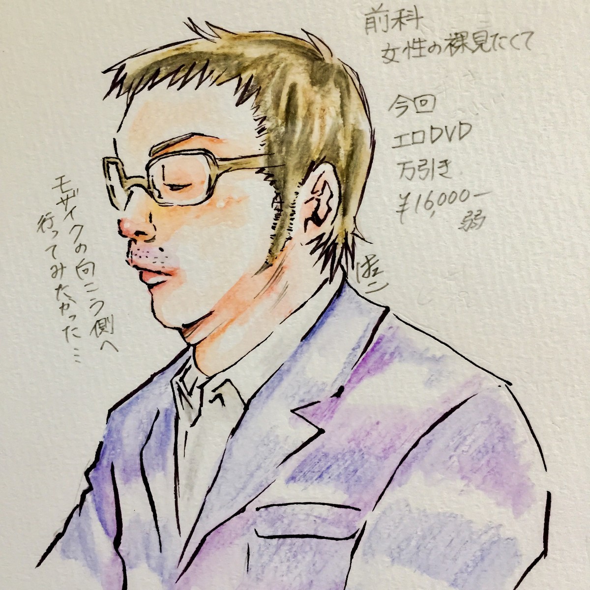 f:id:kuropantu:20190408111732j:plain f:id:kuropantu:20190408111732j:plain