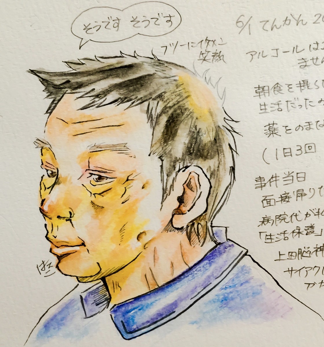 f:id:kuropantu:20190408111831j:plain f:id:kuropantu:20190408111831j:plain