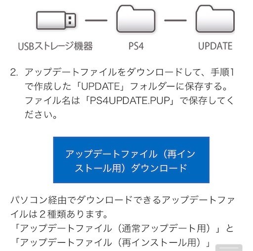 f:id:kuropantu:20190901111000j:plain:w200 f:id:kuropantu:20190901111000j:plain:w200