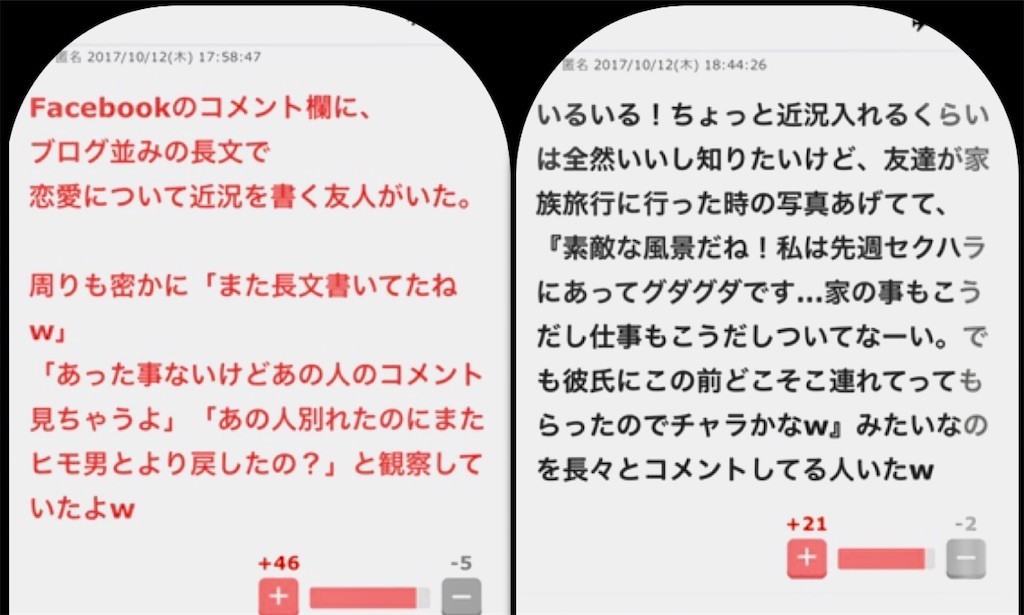 f:id:kuropantu:20200310111517j:plain:w400 f:id:kuropantu:20200310111517j:plain:w400