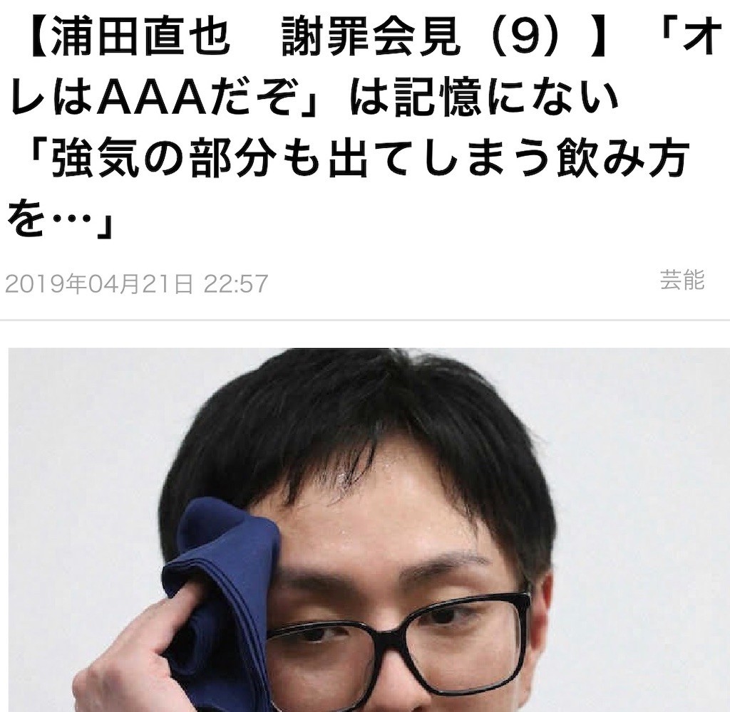 f:id:kuropantu:20200310221840j:plain:w200 f:id:kuropantu:20200310221840j:plain:w200