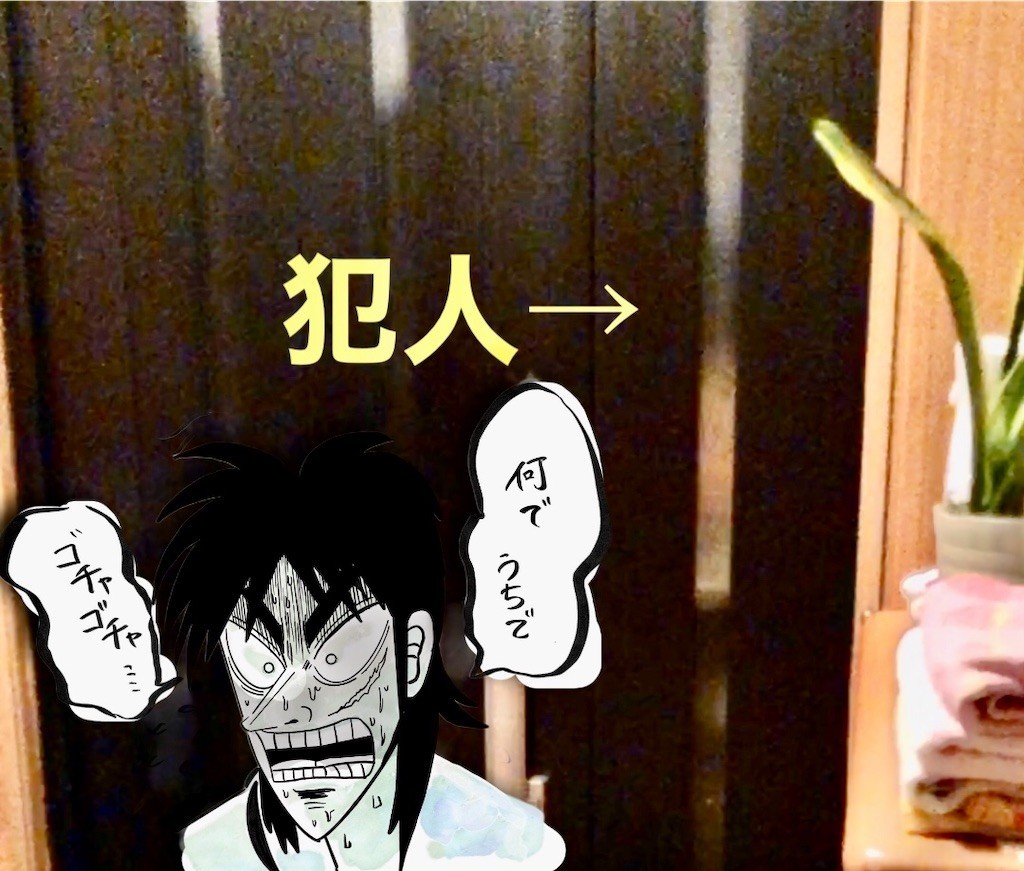 f:id:kuropantu:20200410124113j:plain:w300 f:id:kuropantu:20200410124113j:plain:w300