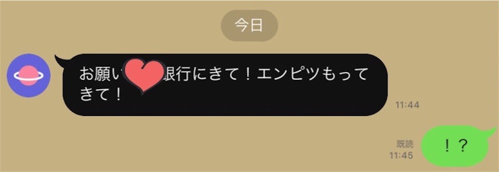 f:id:kuropantu:20200504144942j:plain:w200 f:id:kuropantu:20200504144942j:plain:w200