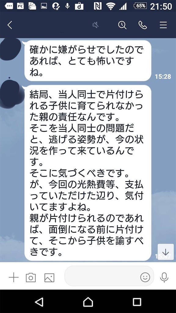 f:id:kuropantu:20200926123327j:plain:w200 f:id:kuropantu:20200926123327j:plain:w200
