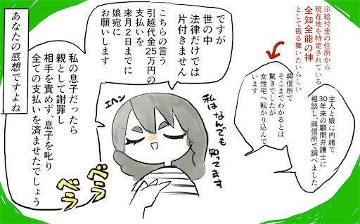 f:id:kuropantu:20200926203812p:plain:w300 f:id:kuropantu:20200926203812p:plain:w300