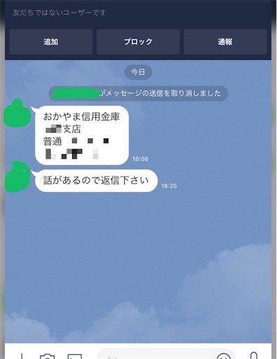 f:id:kuropantu:20200926204112j:plain:w400 f:id:kuropantu:20200926204112j:plain:w400