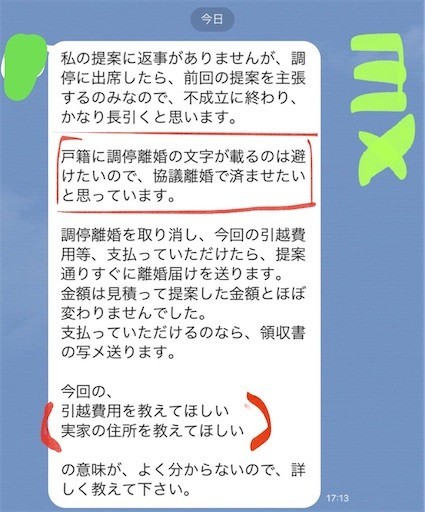 f:id:kuropantu:20200926205616j:plain:w200 f:id:kuropantu:20200926205616j:plain:w200